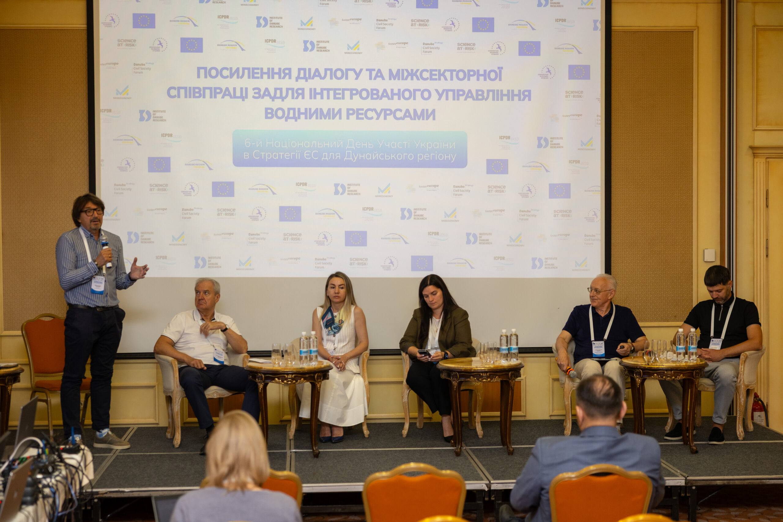 6-й Національний день участі України в Стратегії ЄС для Дунайського регіону 4 img 3238 scaled